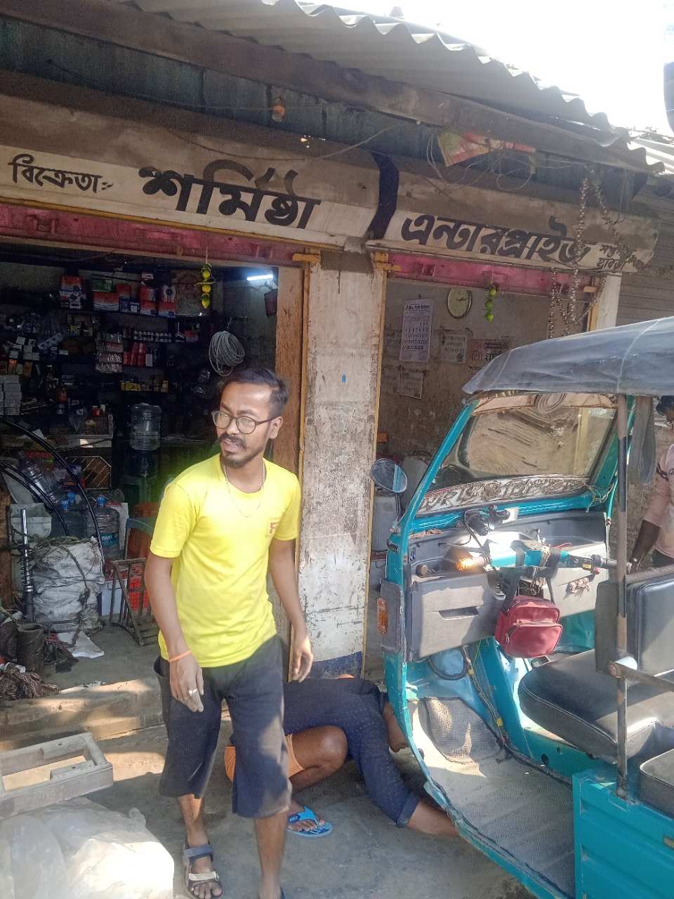 Merchant Business Image