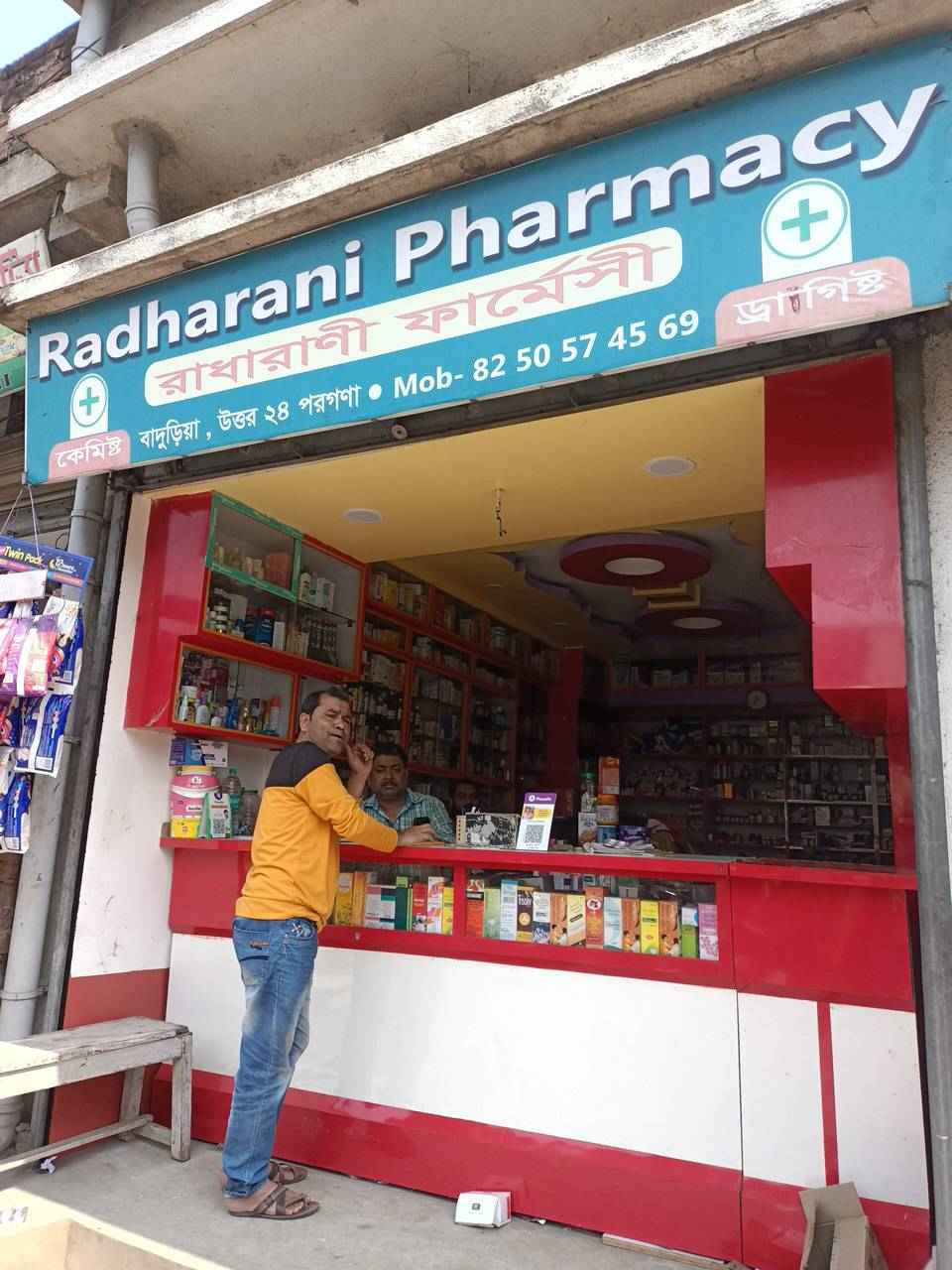 Merchant Business Image