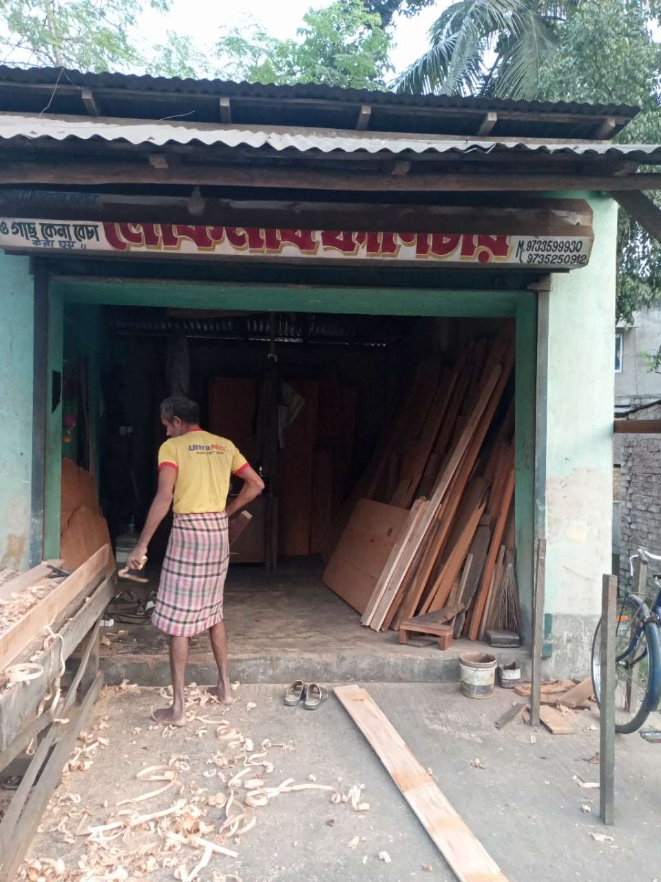 Merchant Business Image