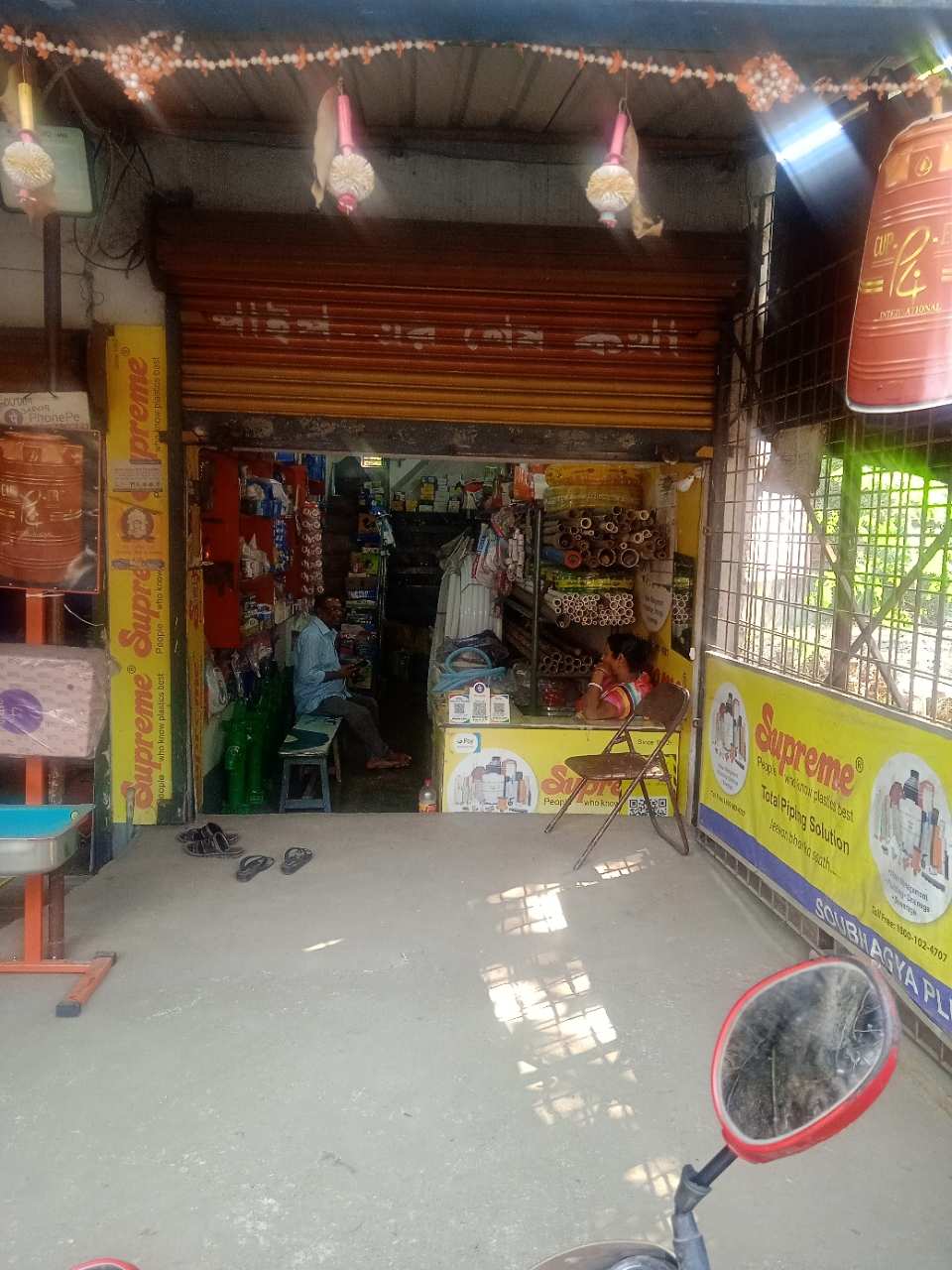 Merchant Business Image