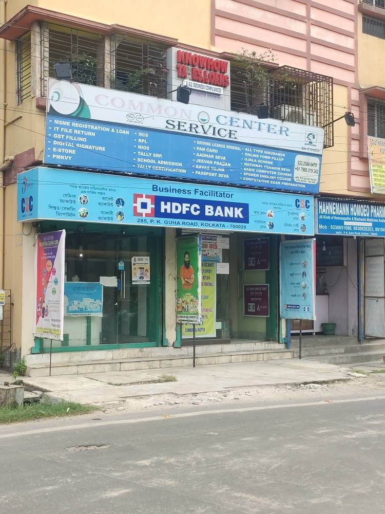 Merchant Business Image