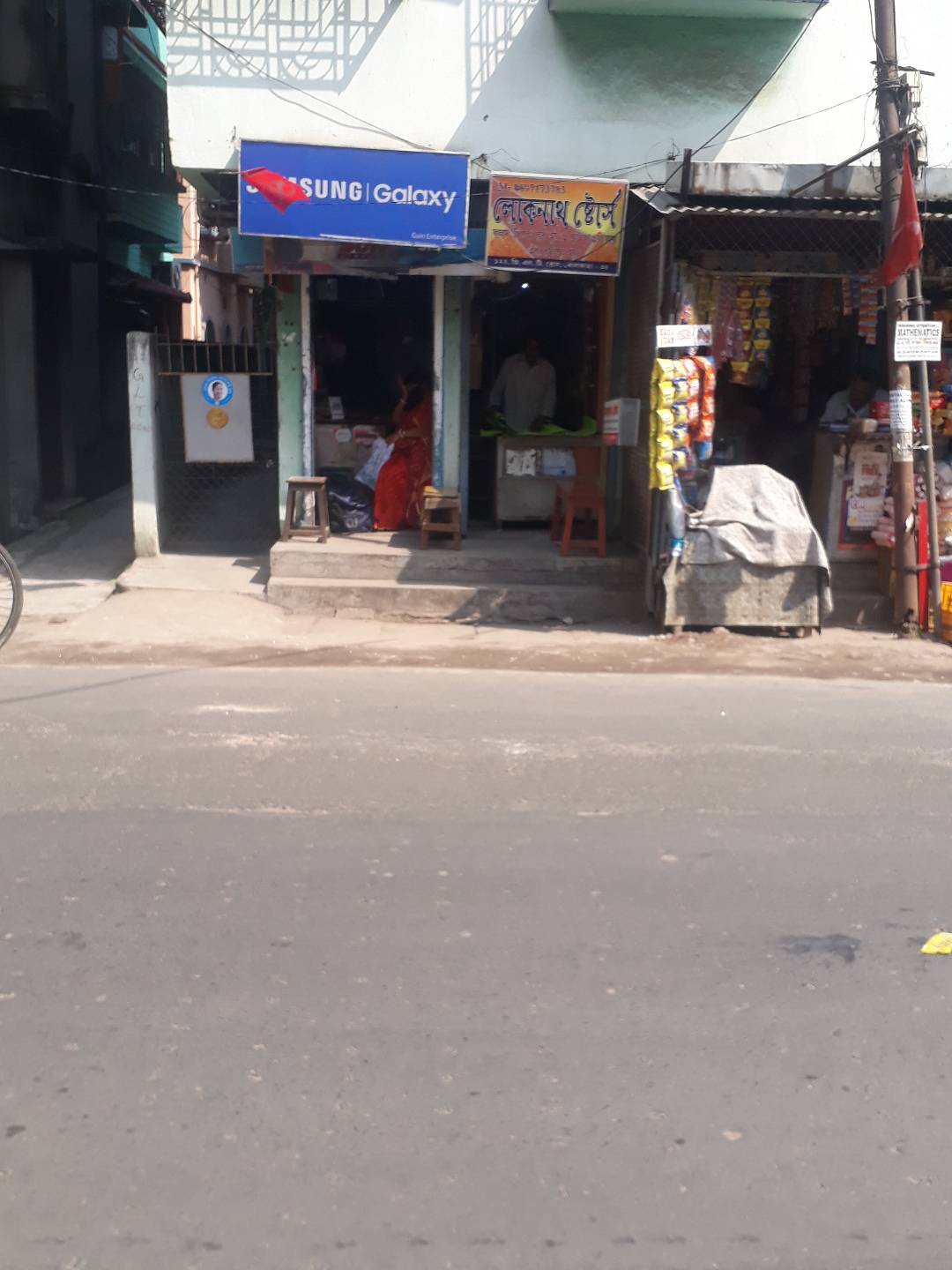 Merchant Business Image