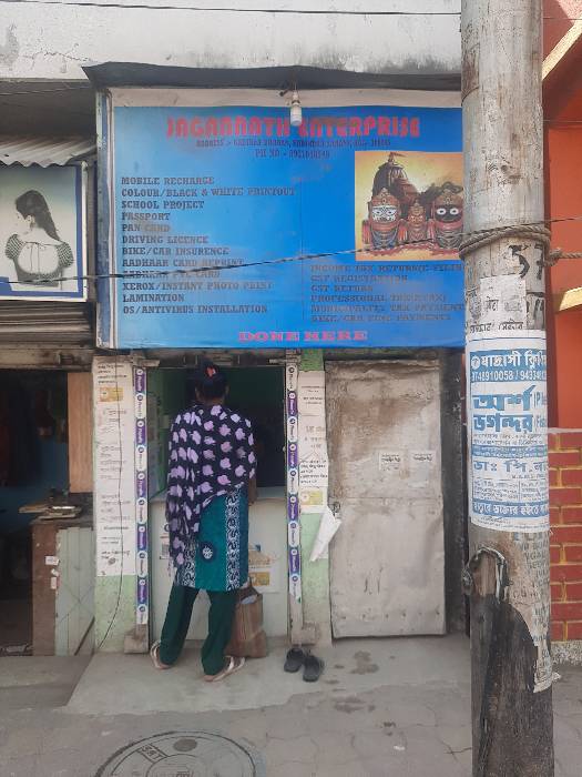Merchant Business Image