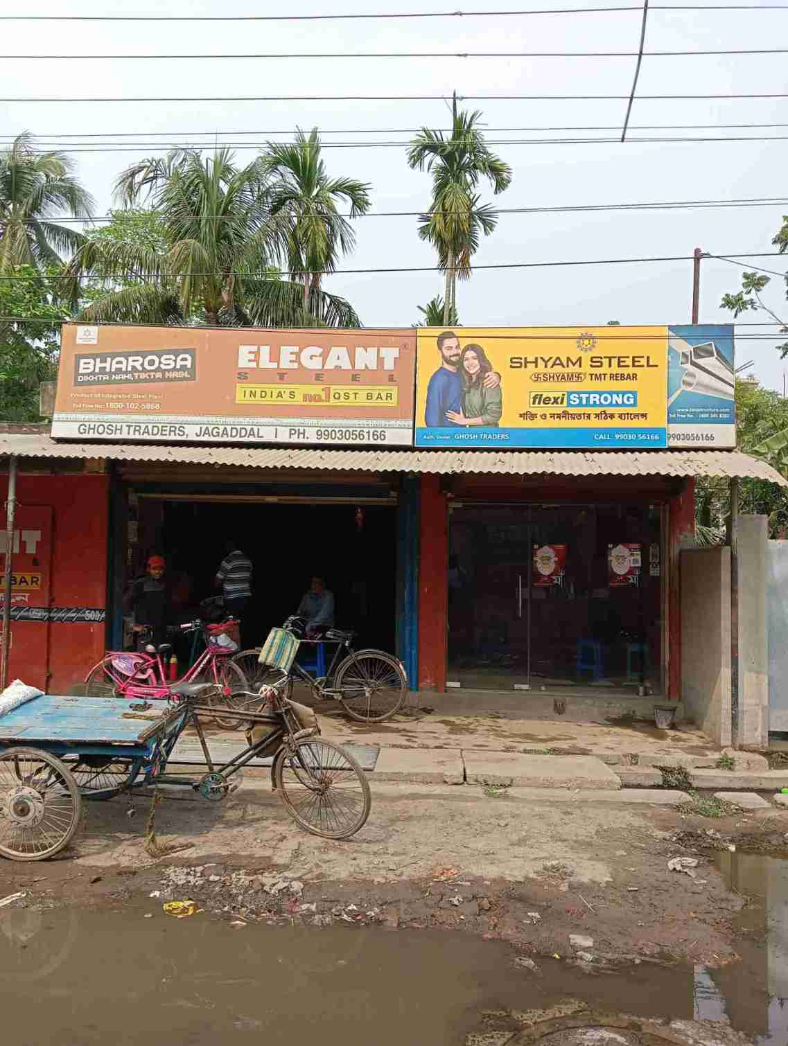 Merchant Business Image