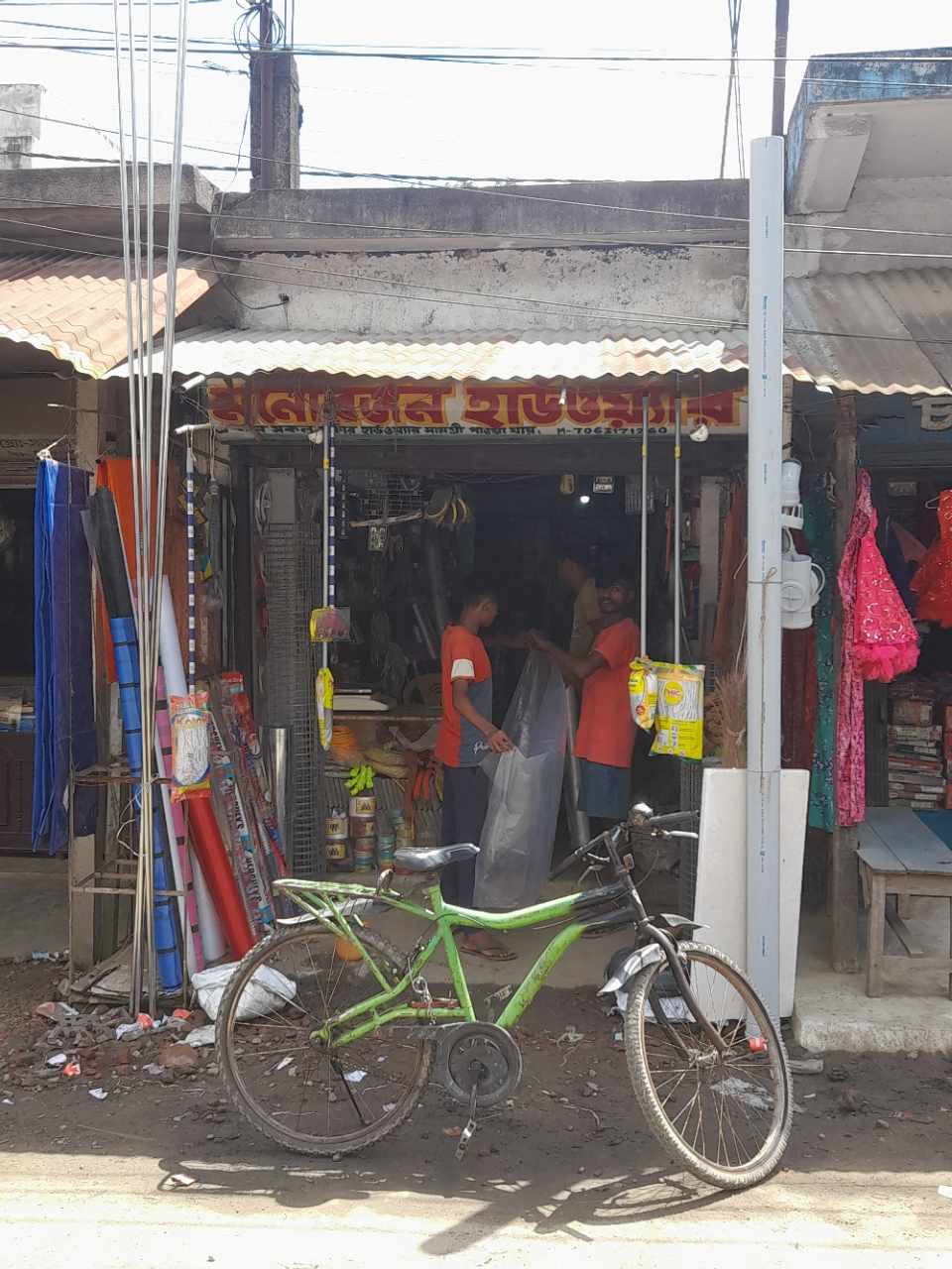 Merchant Business Image