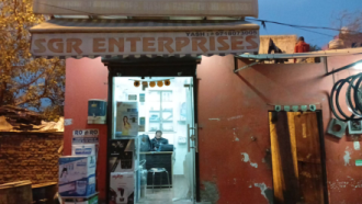 Merchant Business Image