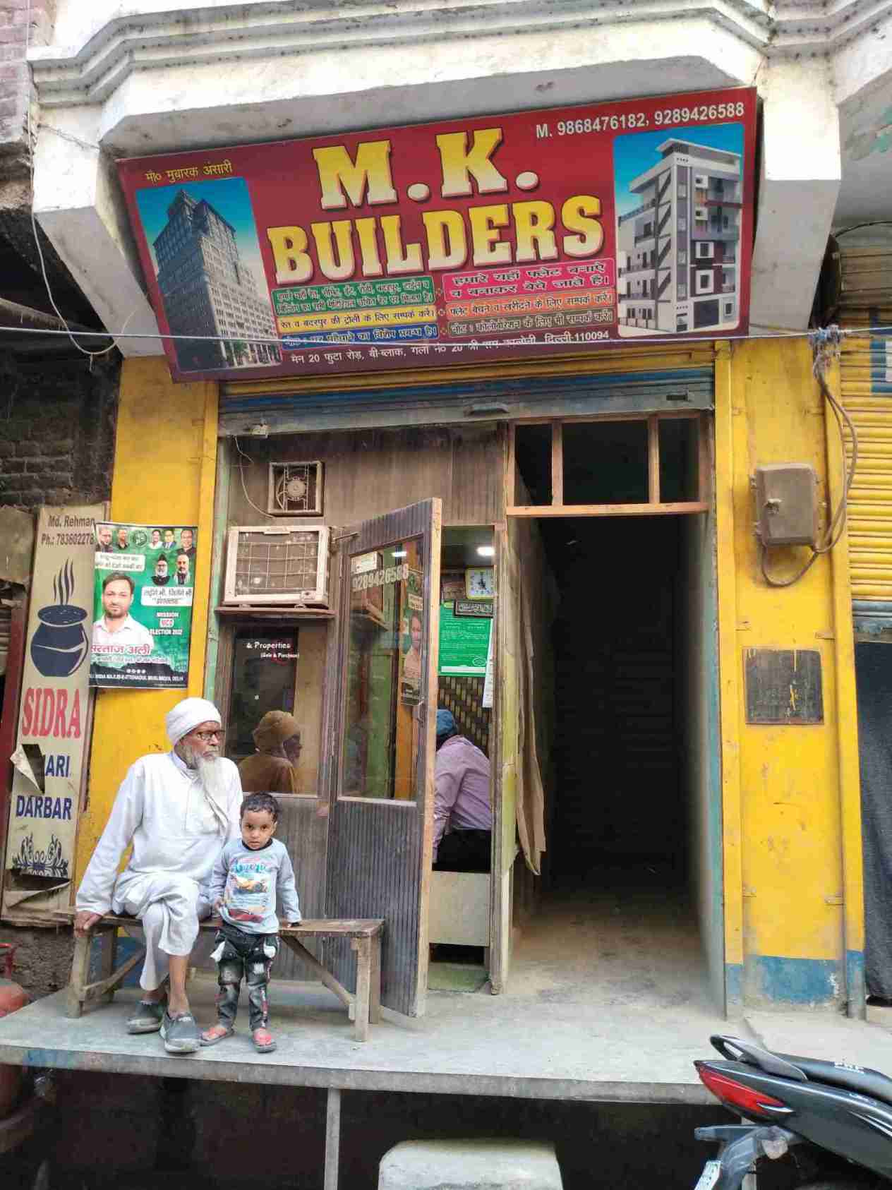 Merchant Business Image