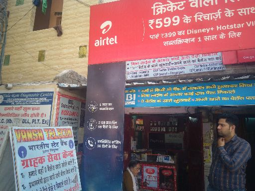 Merchant Business Image