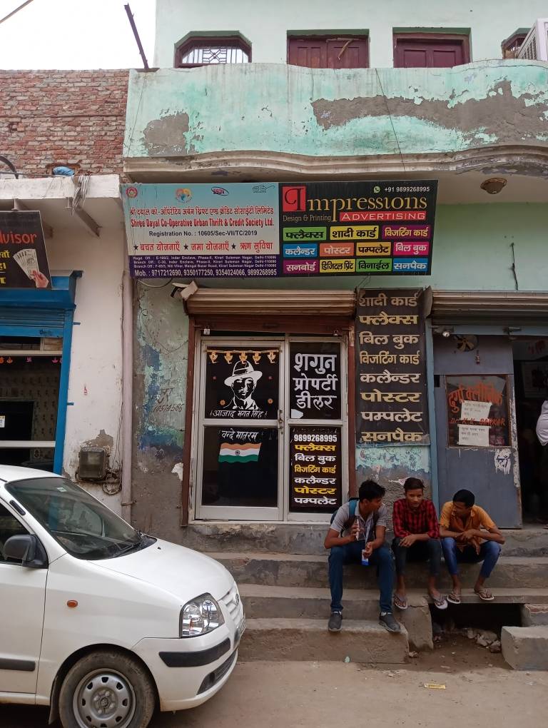 Merchant Business Image