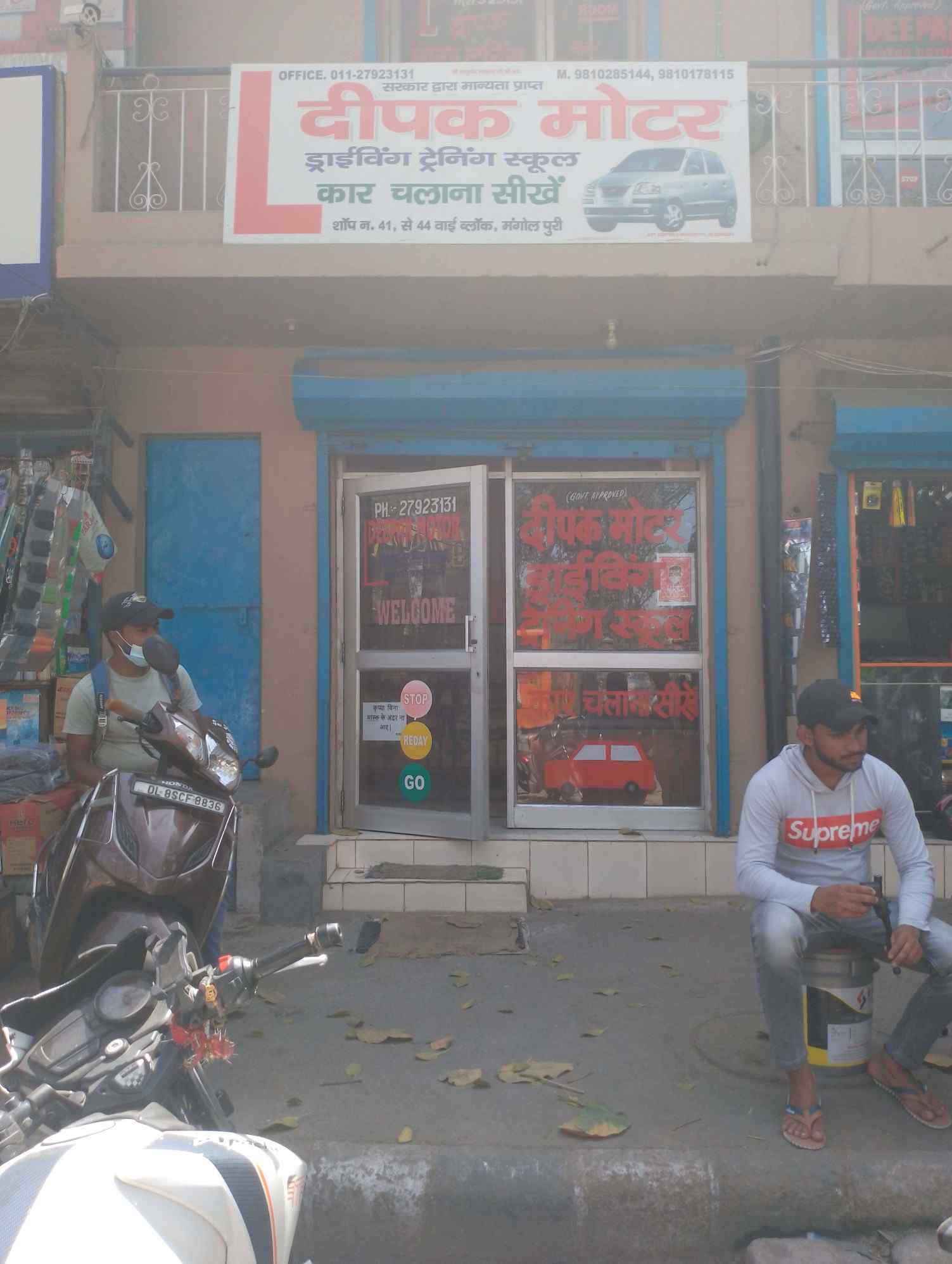 Merchant Business Image
