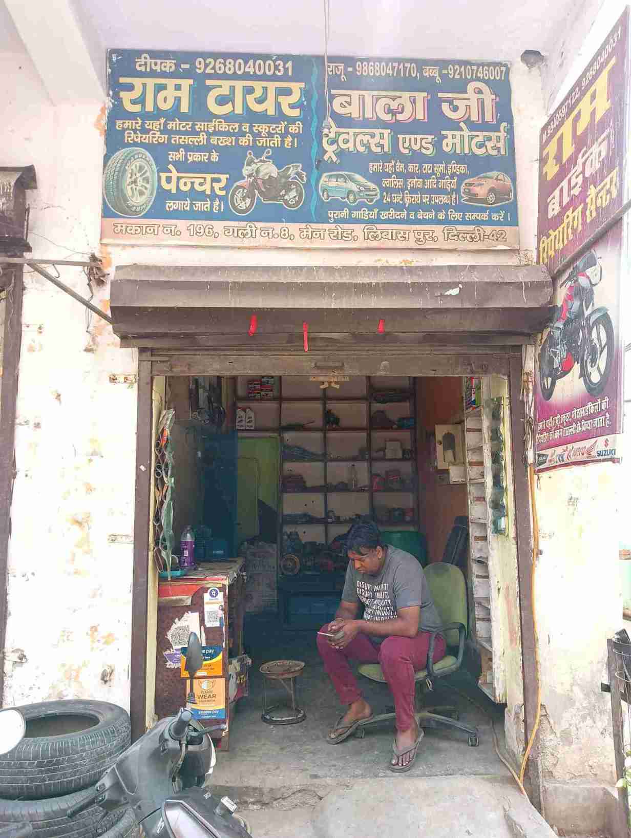 Merchant Business Image