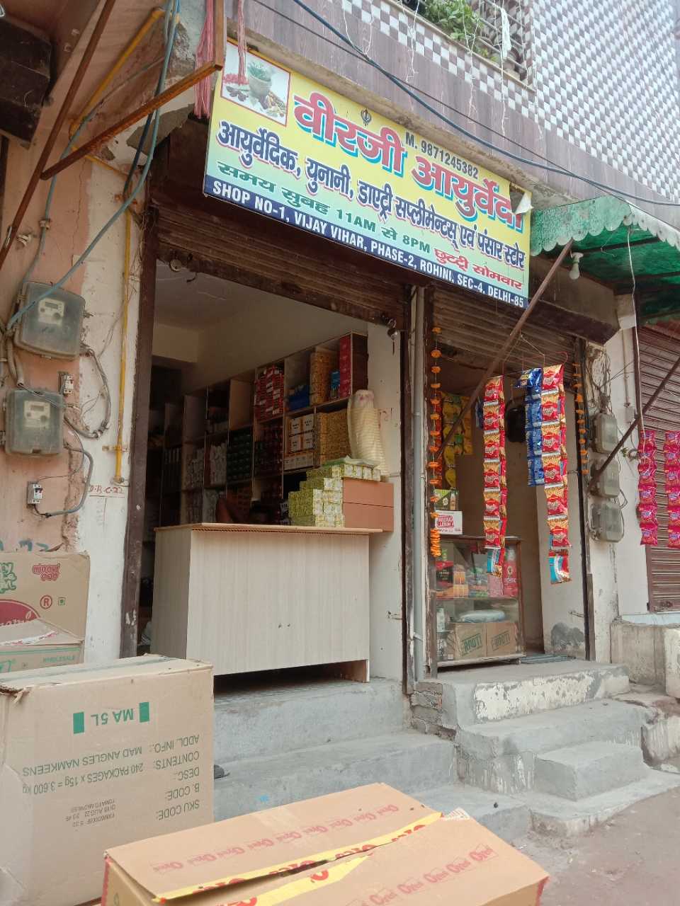 Merchant Business Image
