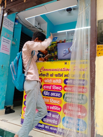 Merchant Business Image