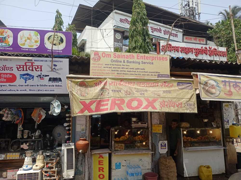 Merchant Business Image