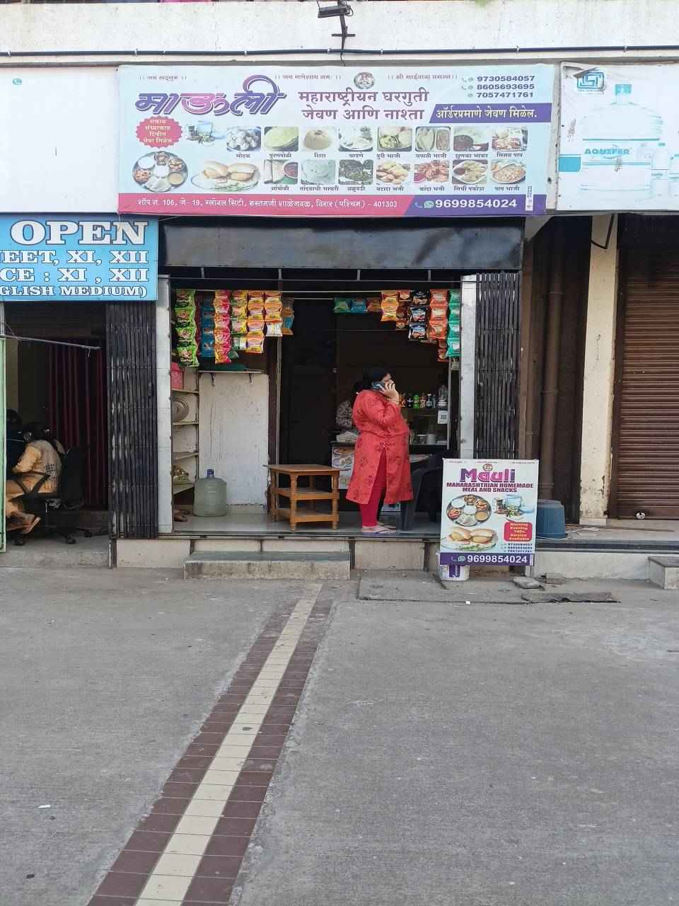Merchant Business Image