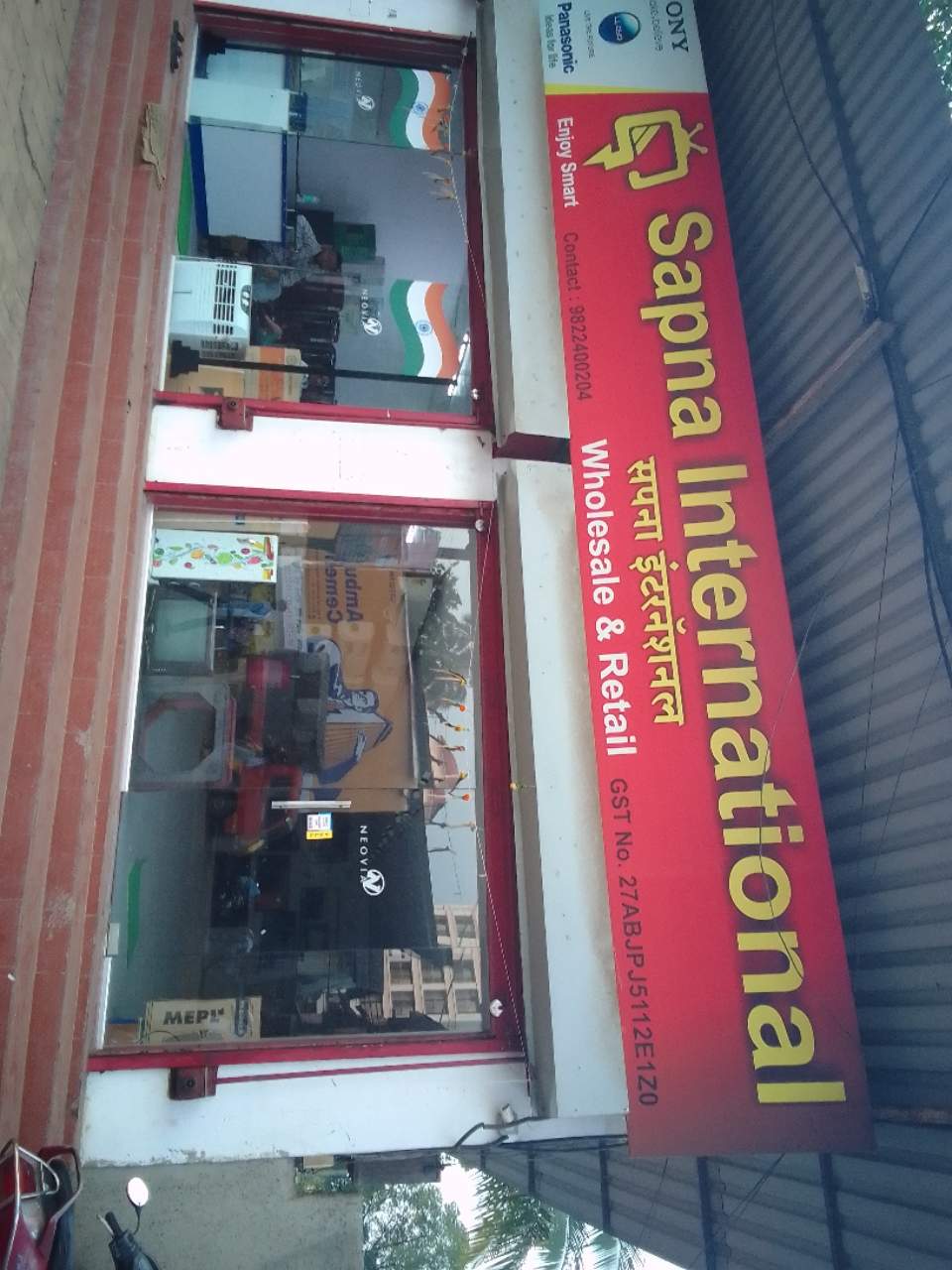 Merchant Business Image