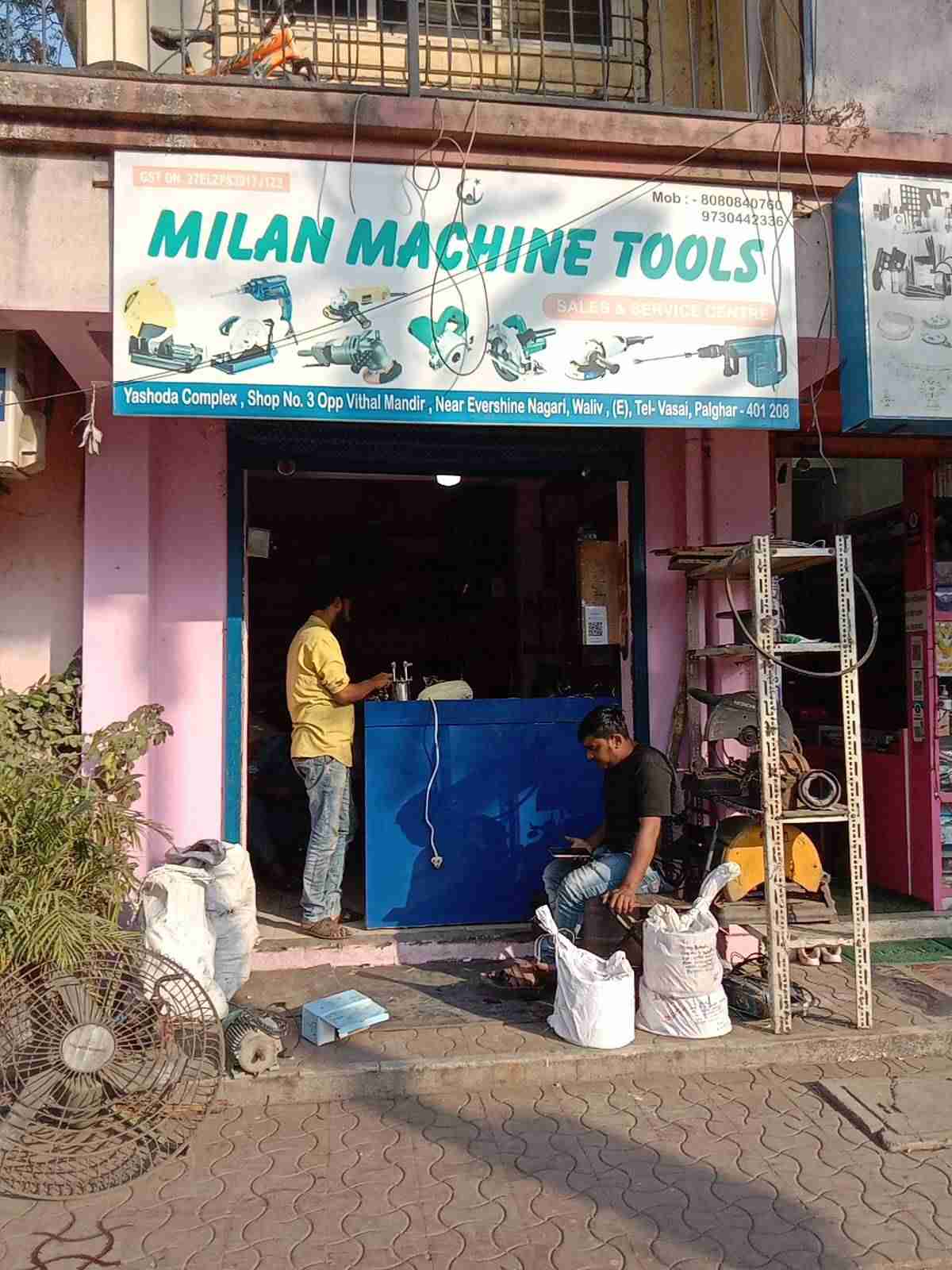 Merchant Business Image