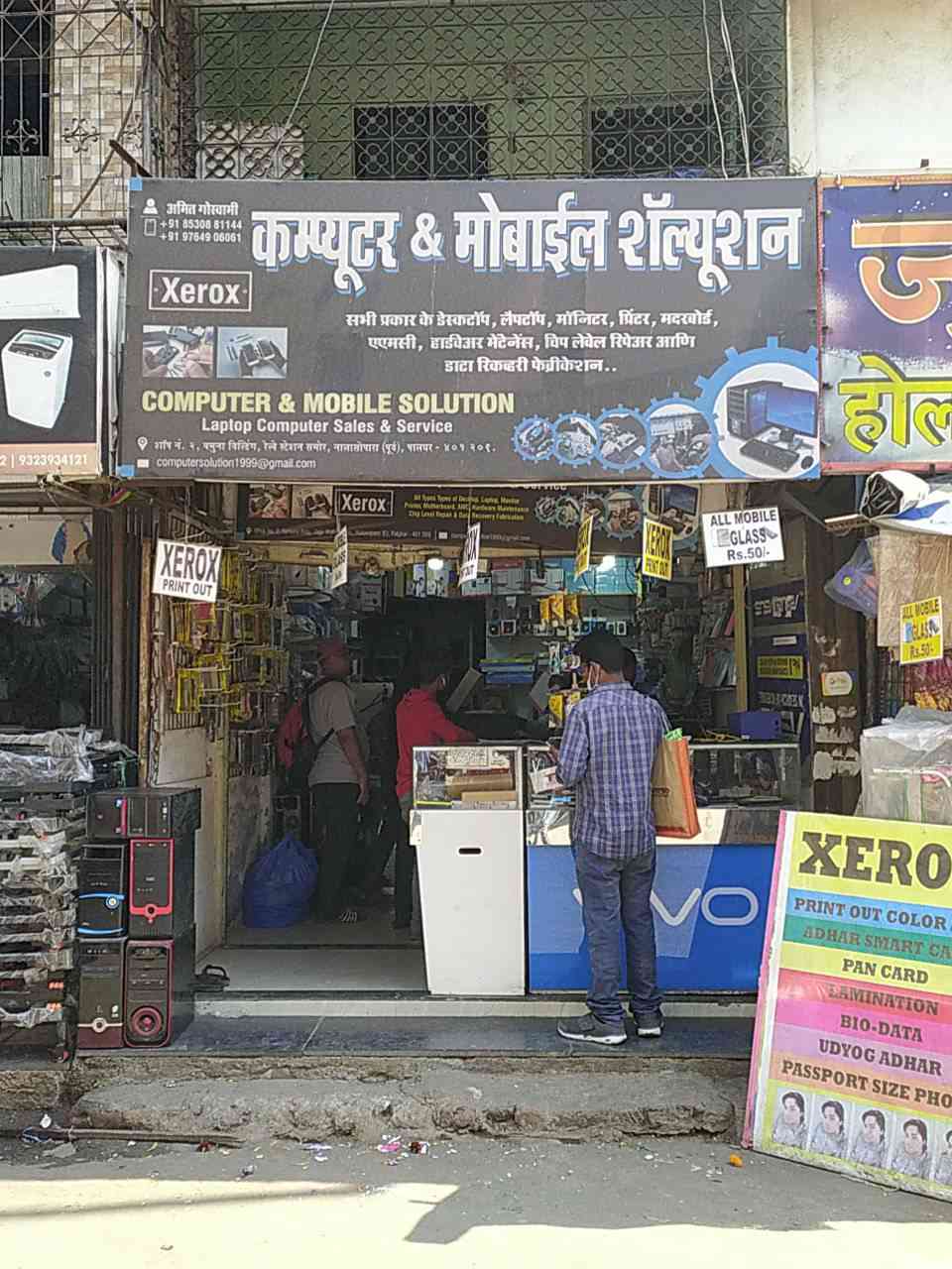 Merchant Business Image