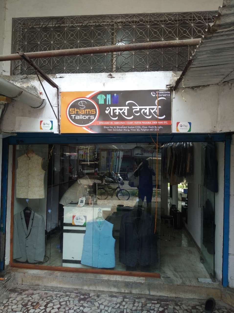 Merchant Business Image