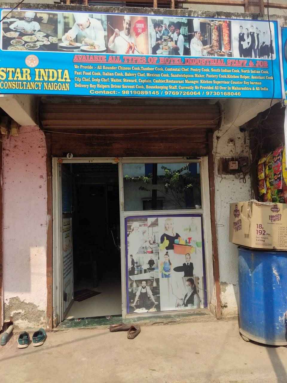 Merchant Business Image