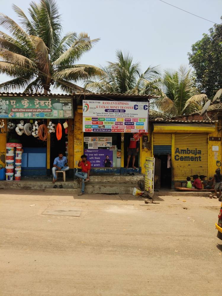 Merchant Business Image