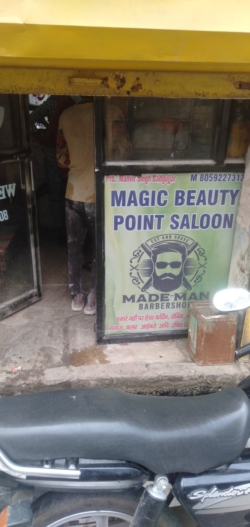 Merchant Business Image