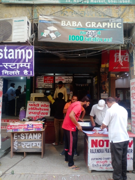 Merchant Business Image