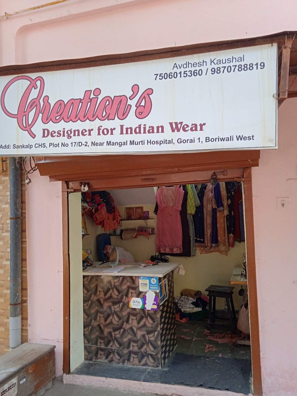 Merchant Business Image