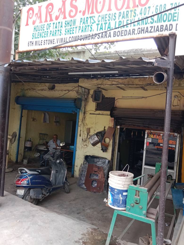 Merchant Business Image