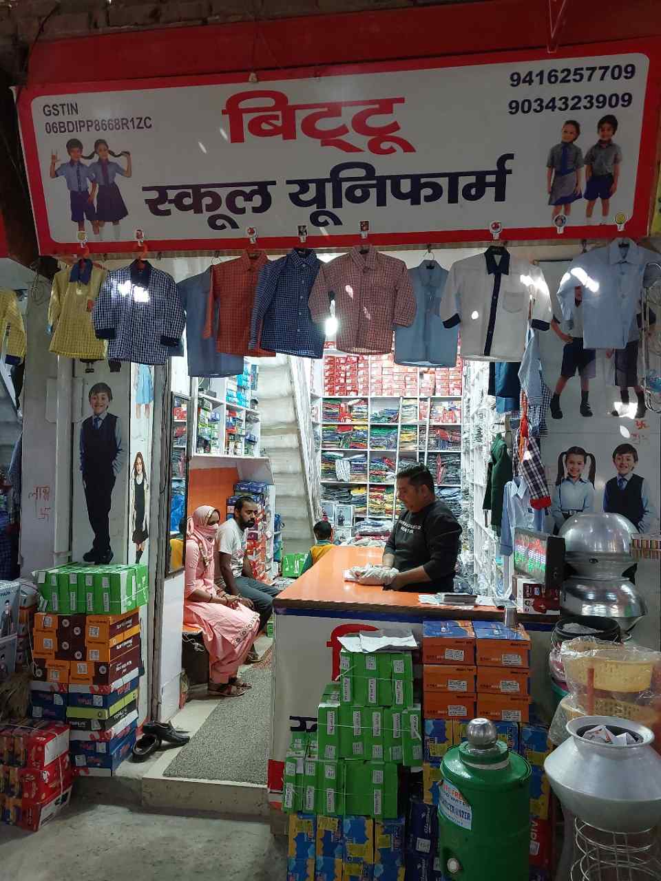Merchant Business Image
