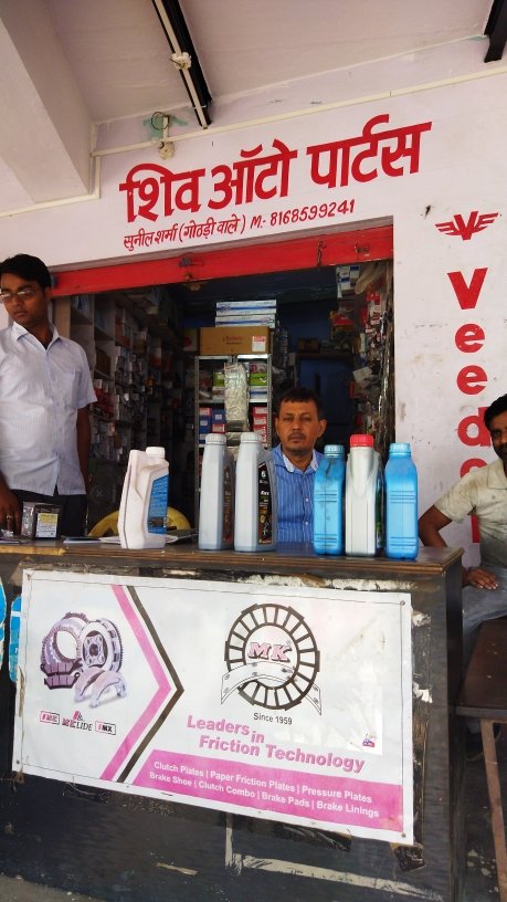 Merchant Business Image