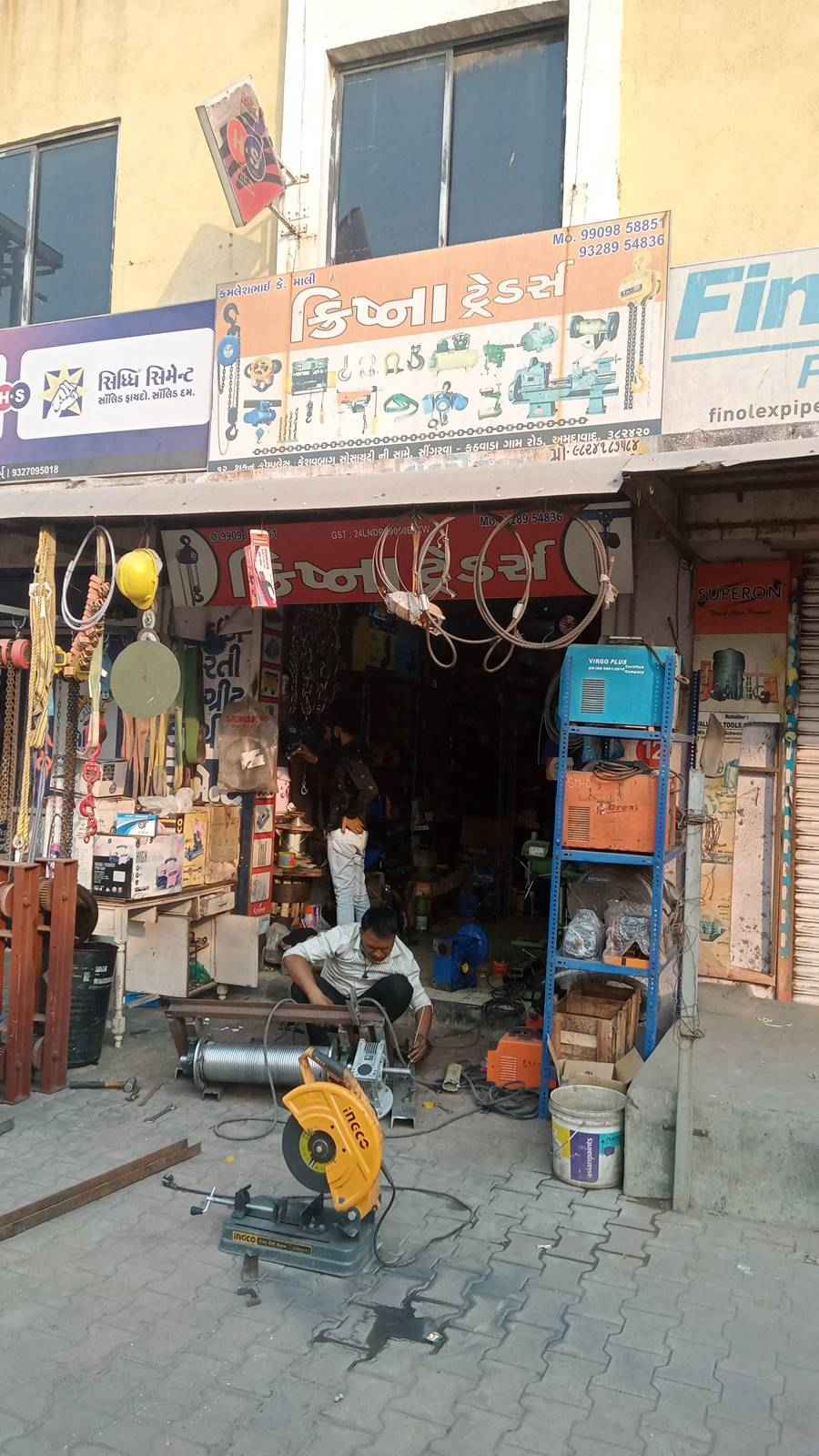Merchant Business Image