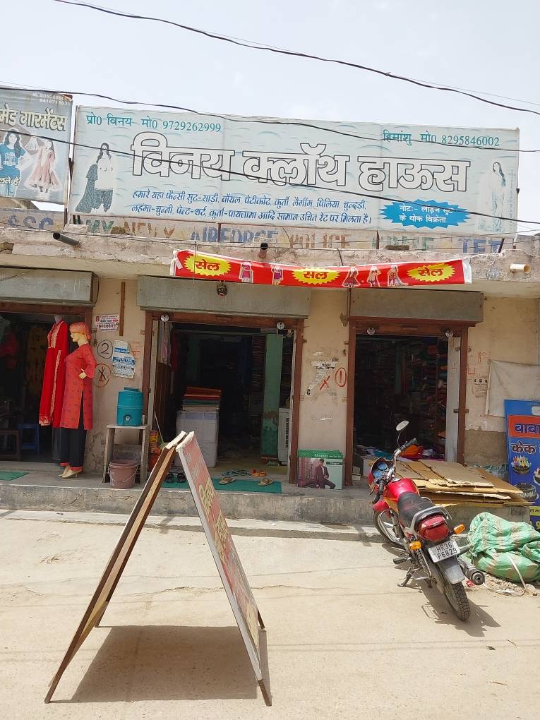 Merchant Business Image