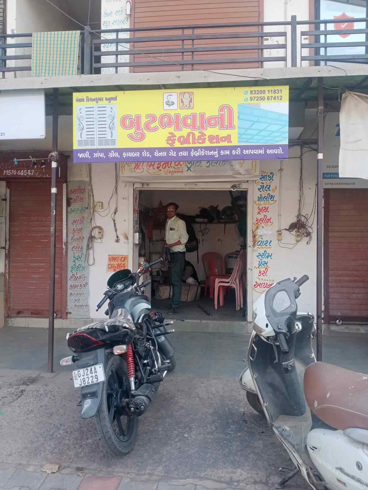 Merchant Business Image