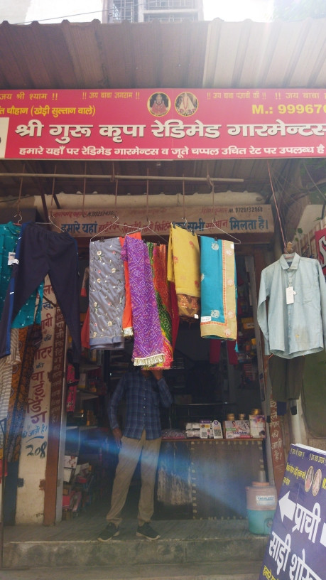 Merchant Business Image