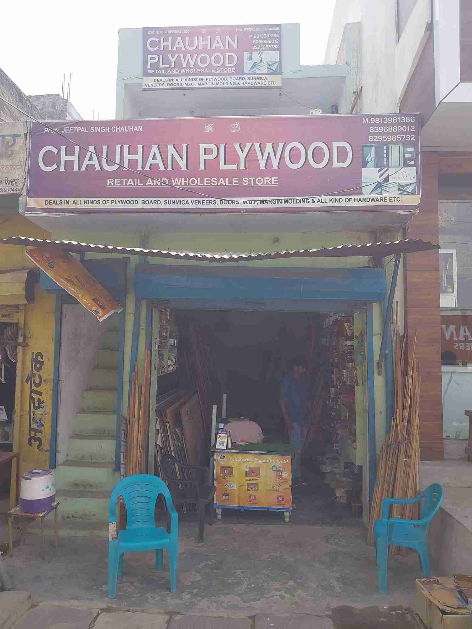 Merchant Business Image