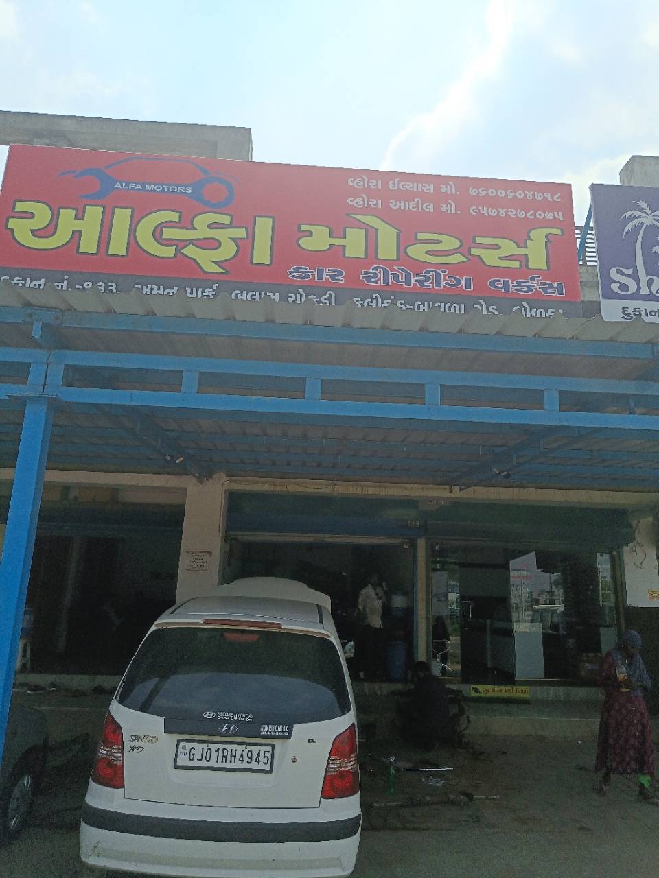 Merchant Business Image