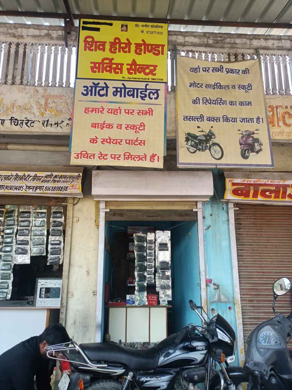 Merchant Business Image