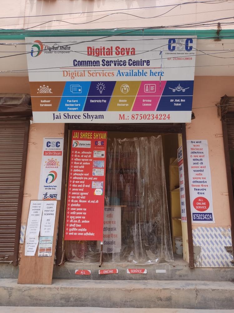 Merchant Business Image