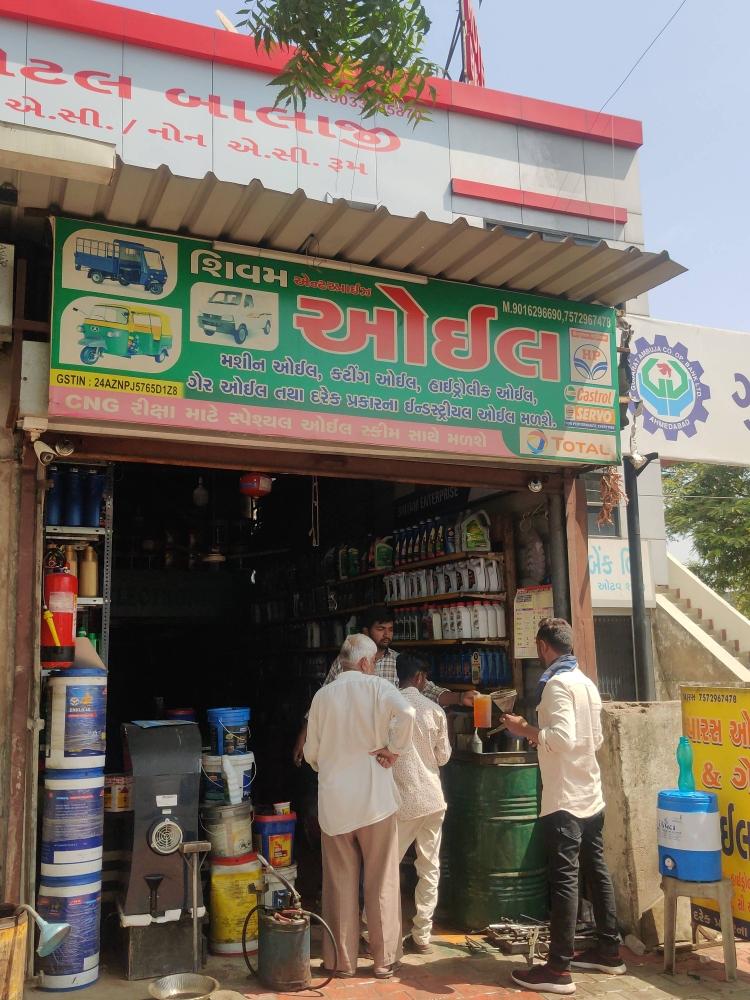 Merchant Business Image