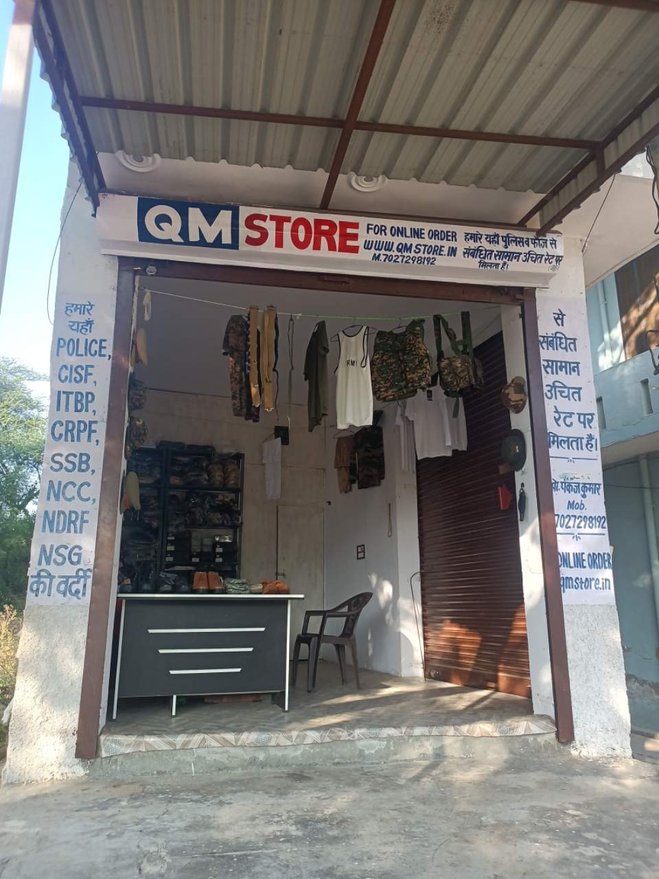Merchant Business Image