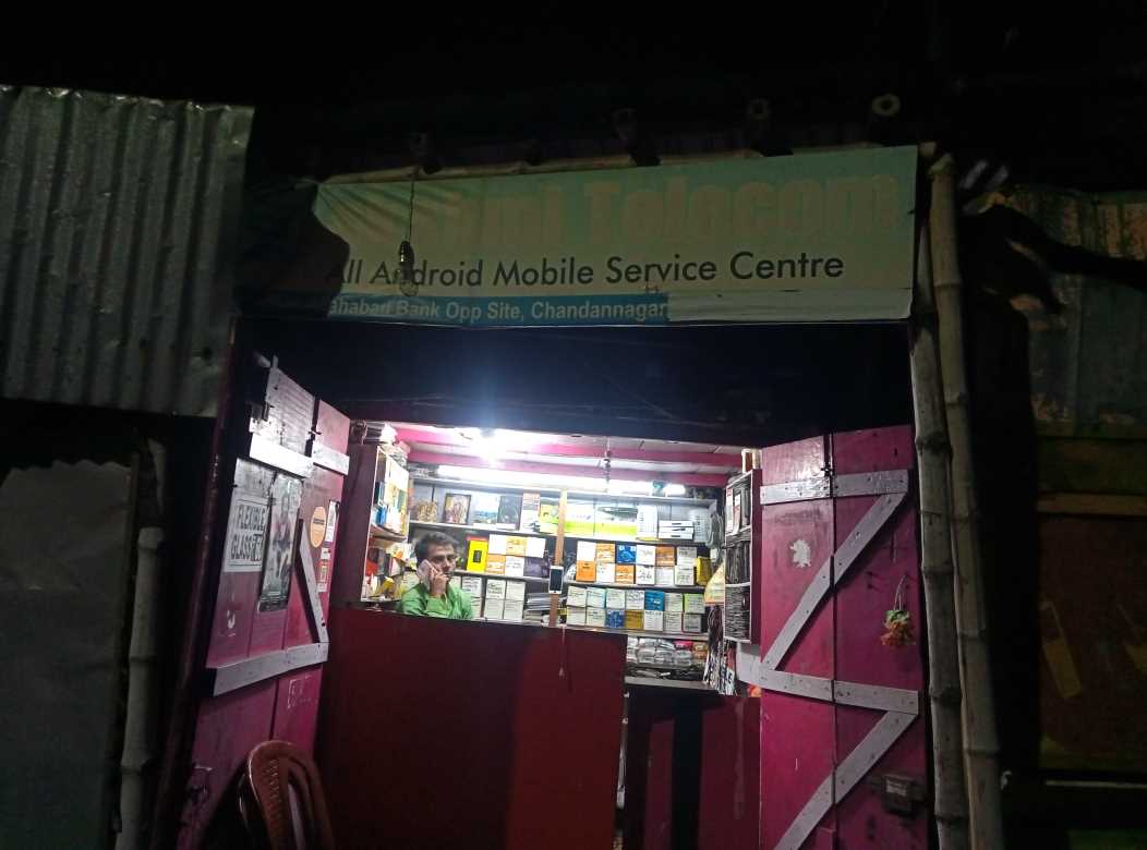 Merchant Business Image