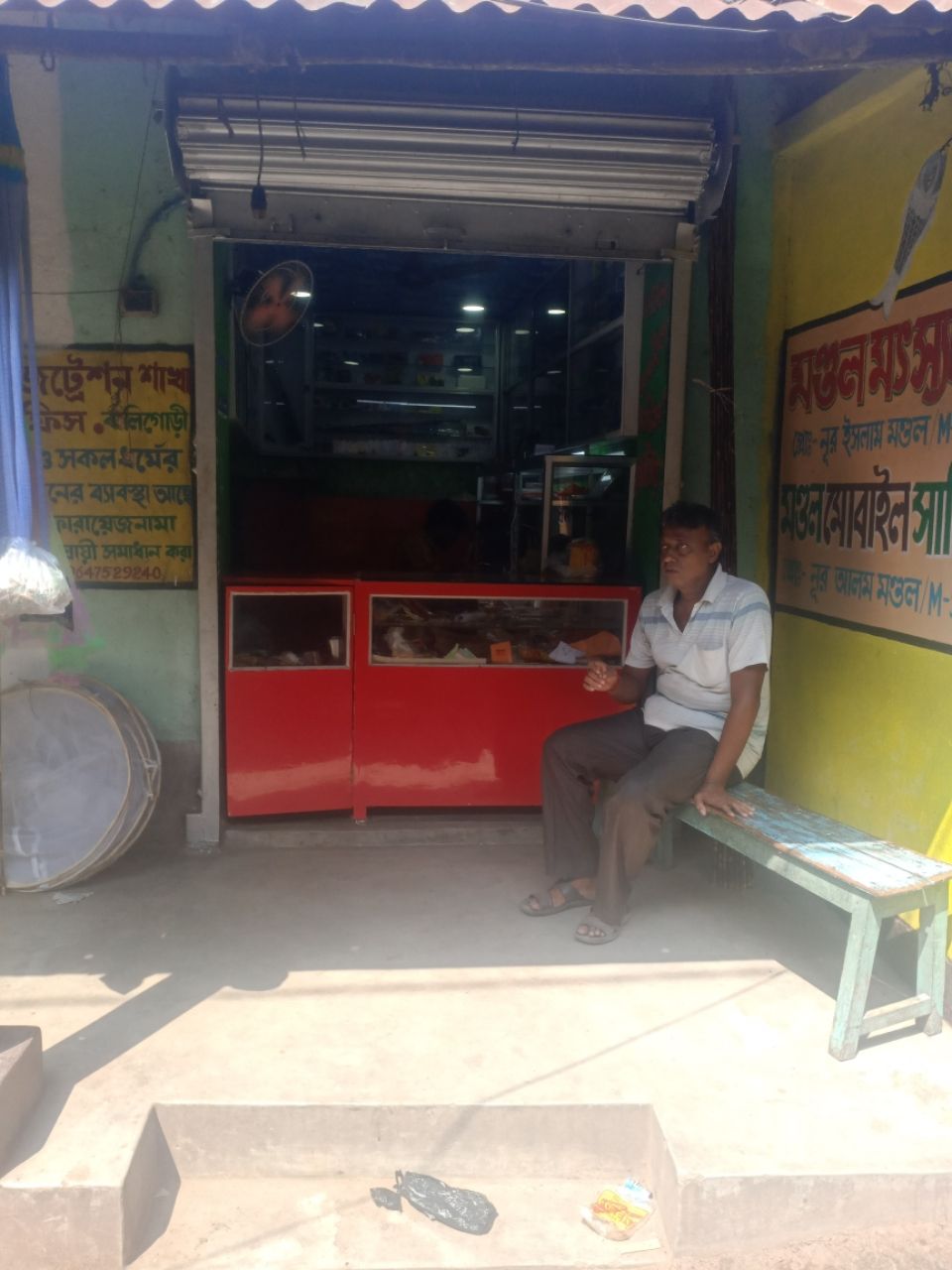 Merchant Business Image