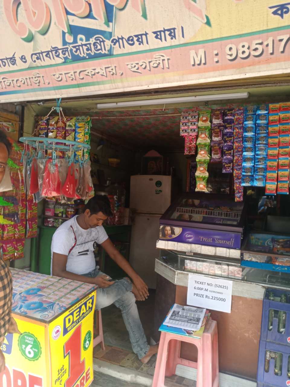 Merchant Business Image