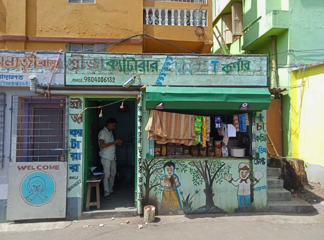 Merchant Business Image