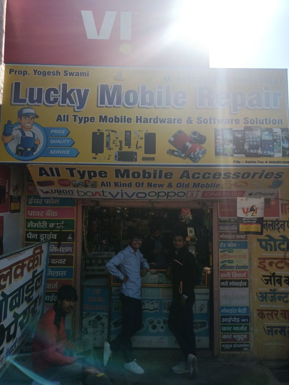 Merchant Business Image