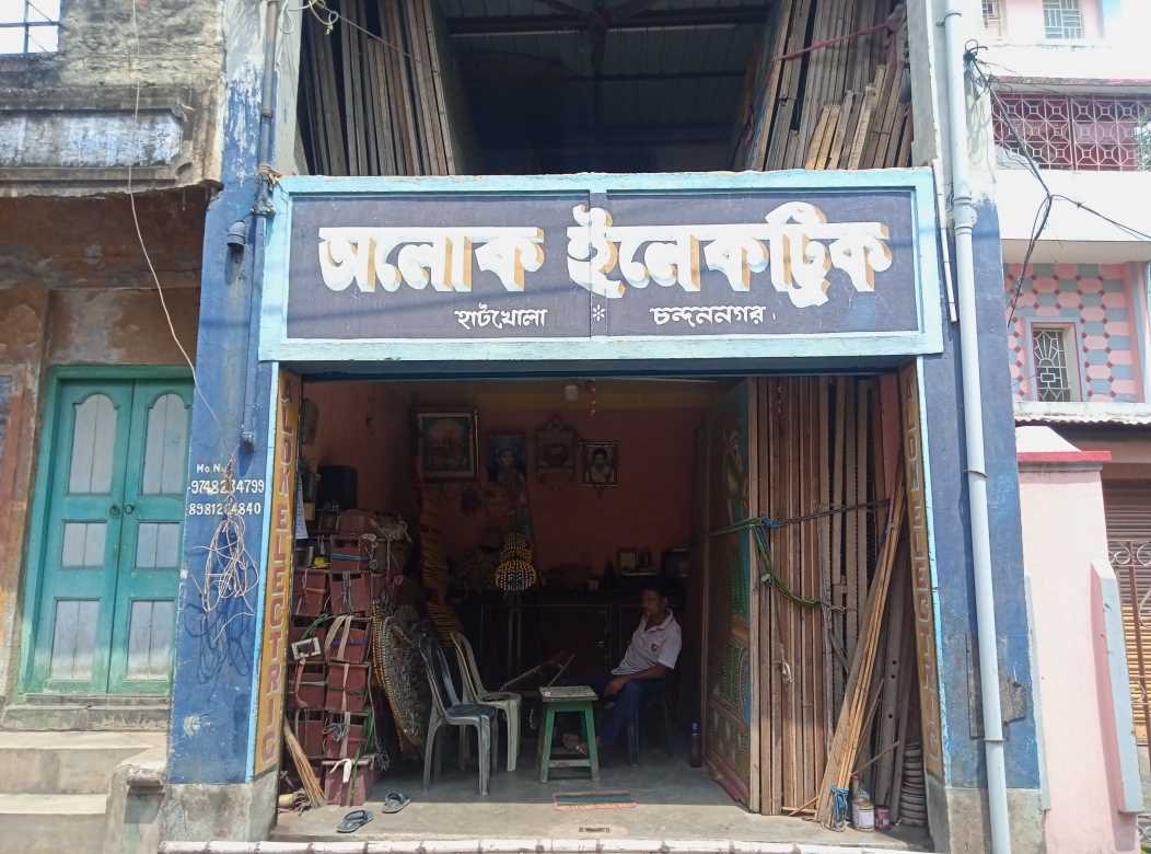 Merchant Business Image