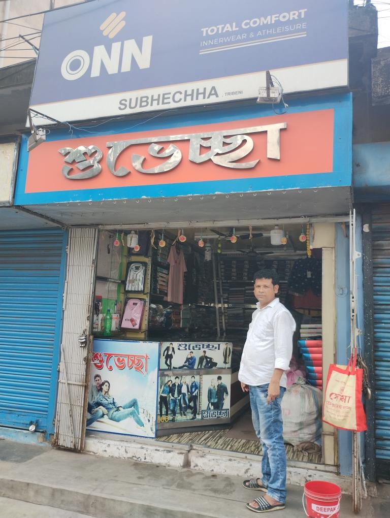 Merchant Business Image