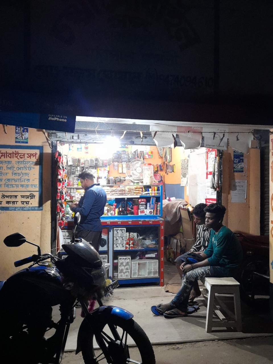 Merchant Business Image