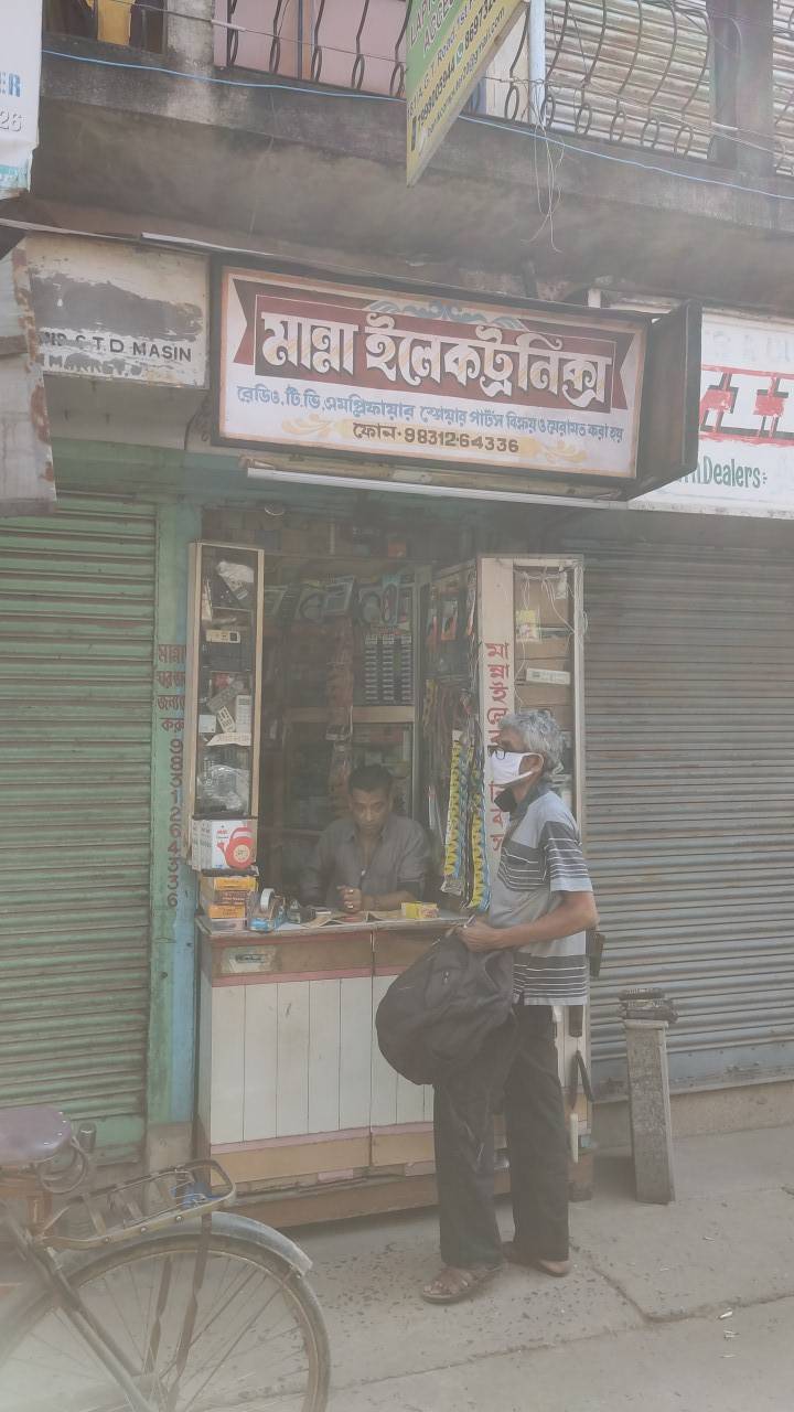 Merchant Business Image